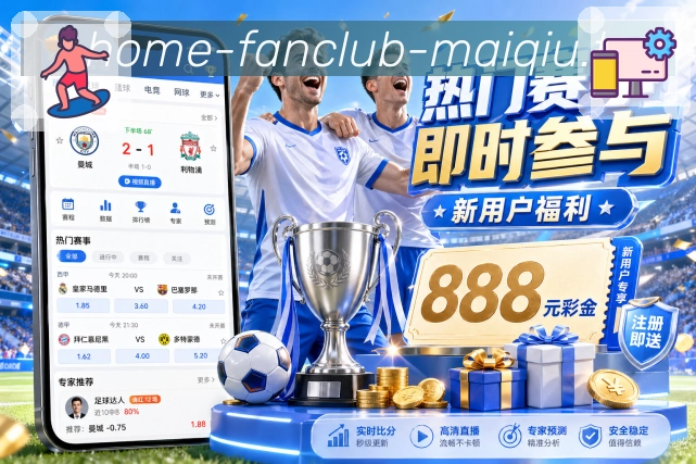 直播页面