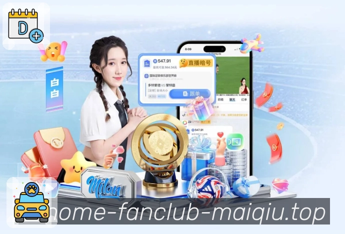 比分页面