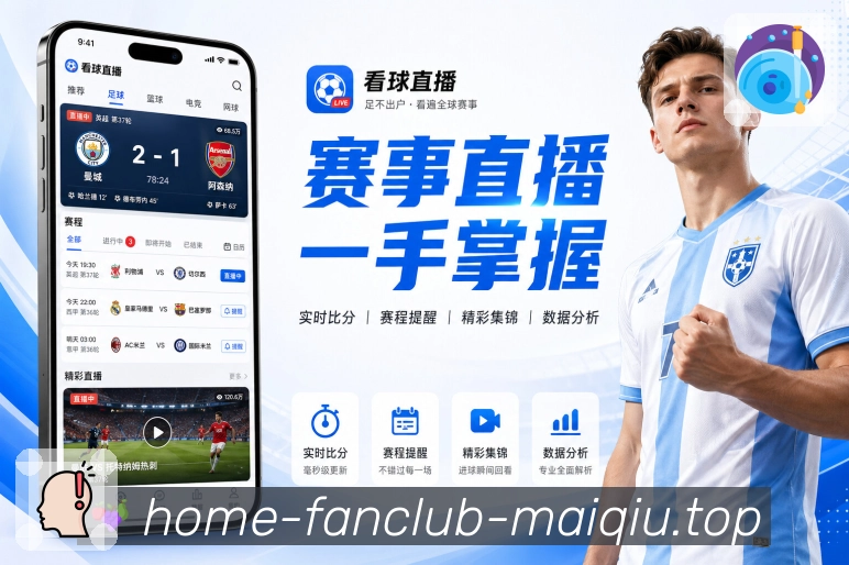 世界杯买球赛程整理资讯配图
