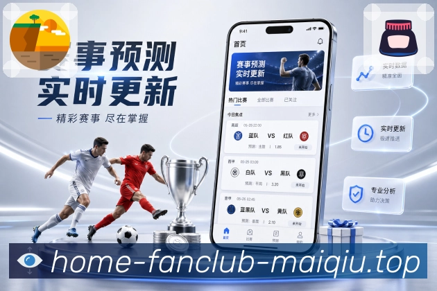 工具集合 - 赛程比分数据一站管理